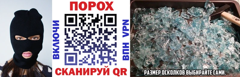 дарнет шоп  Новоузенск  Amphetamine 97% 