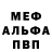 АМФЕТАМИН Розовый Mata Tamrieva