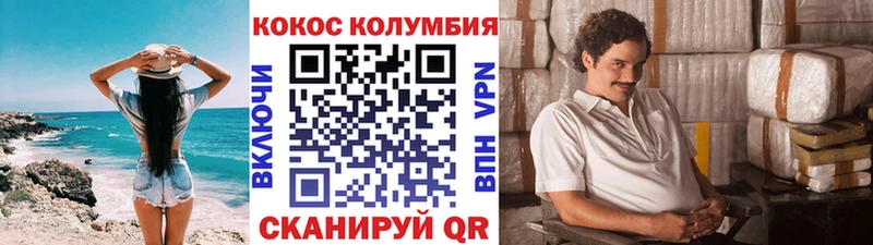 Cocaine 98% Новоузенск