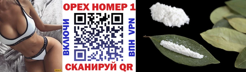 КОКАИН 97%  мега онион  Новоузенск  что такое наркотик 