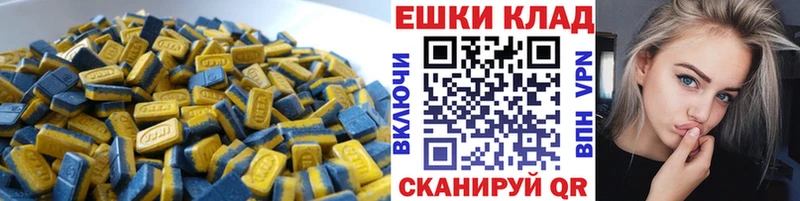 ЭКСТАЗИ Cube  Новоузенск 