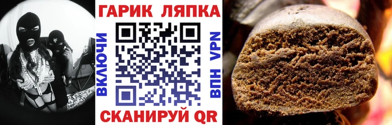 Гашиш 40% ТГК  закладка  Новоузенск 