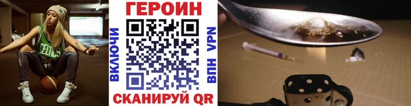 hydra как войти  Новоузенск  Героин хмурый  сколько стоит 