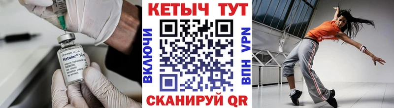 где купить наркотик  Новоузенск  Кетамин ketamine 