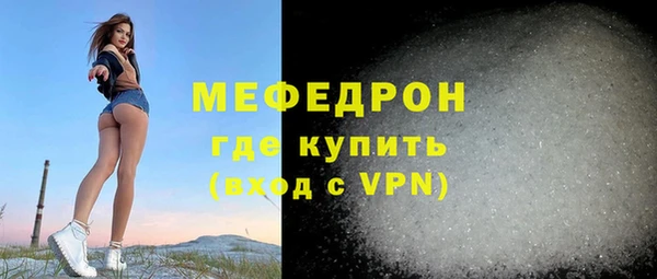 соль ск Мегион
