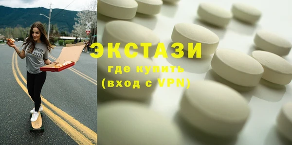 мефедрон Алексеевка