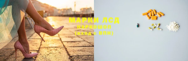 мефедрон Алексеевка