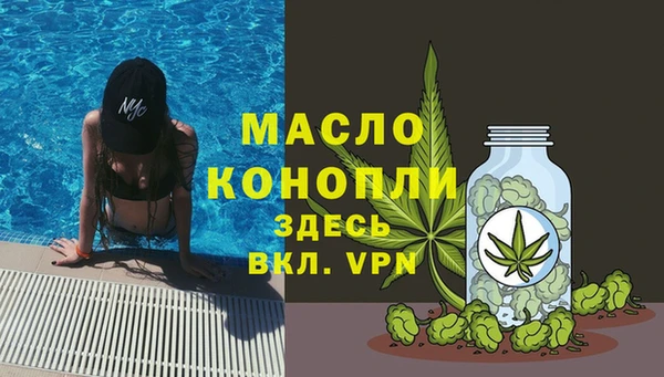 мефедрон Алексеевка