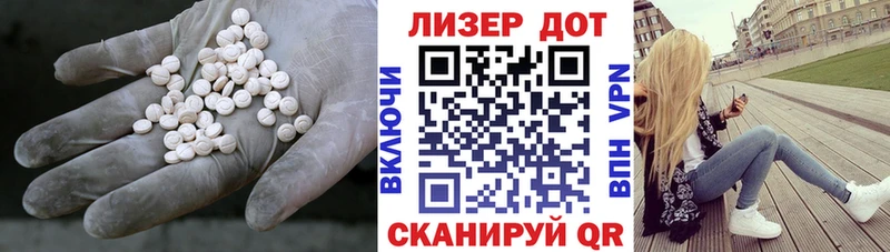 наркота  Новоузенск  Лсд 25 экстази ecstasy 