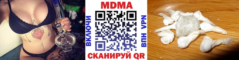 МДМА кристаллы  сколько стоит  Новоузенск 