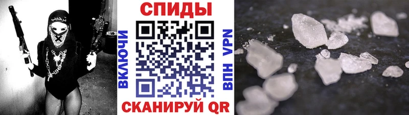 наркотики  Новоузенск  Метамфетамин Декстрометамфетамин 99.9% 