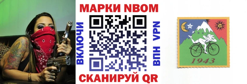 mega вход  Новоузенск  Марки NBOMe 1,5мг 