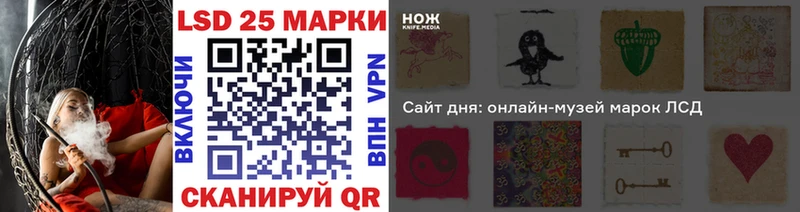 Марки 25I-NBOMe 1,8мг Новоузенск