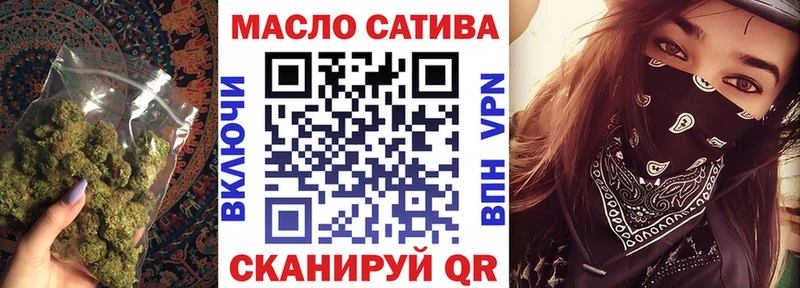 Дистиллят ТГК вейп с тгк  Новоузенск 